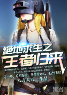 成功扭转局